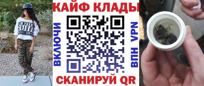 Виды наркоты Тайга МАРИХУАНА Метадон НБОМе ГАШ MEGA ONION АМФЕТАМИН СОЛЬ Cocaine