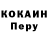 ТГК концентрат TEBOEV