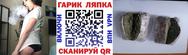 Гашиш ice o lator Тайга