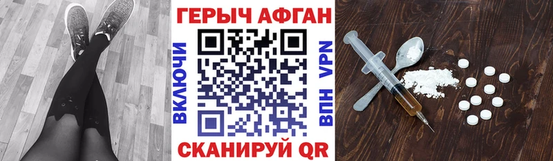 Героин герыч  Тайга 