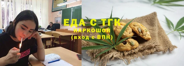 круглые Арсеньев