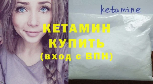 круглые Арсеньев