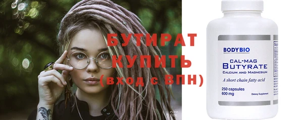 круглые Арсеньев