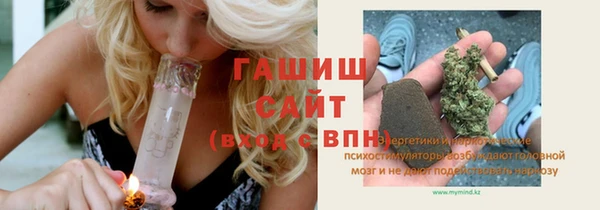мяу мяу мука Армянск