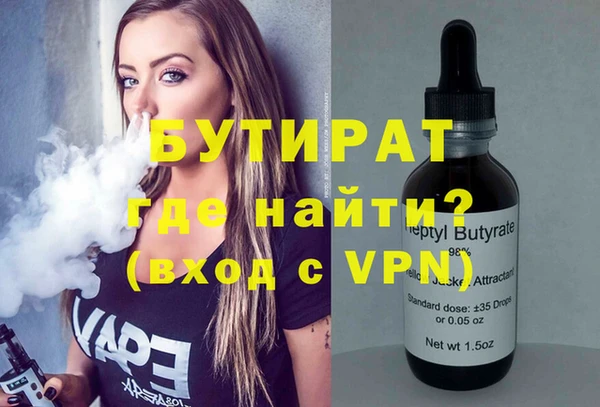 a pvp Аркадак