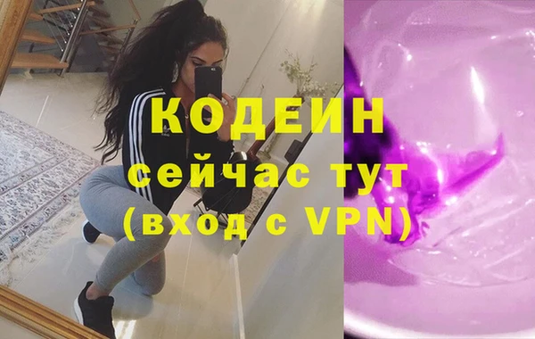 мяу мяу мука Армянск