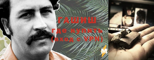 круглые Арсеньев