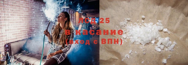 мяу мяу мука Армянск