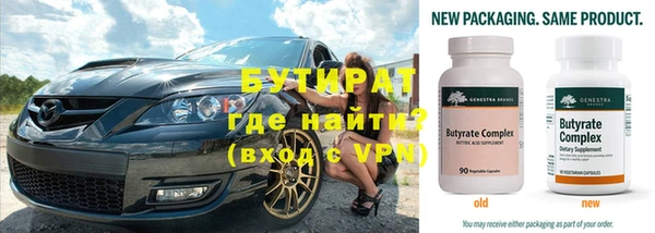мяу мяу мука Армянск