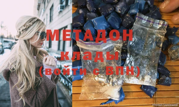 мяу мяу мука Армянск