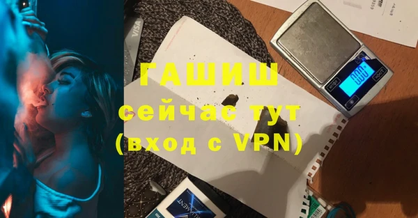 мяу мяу мука Армянск