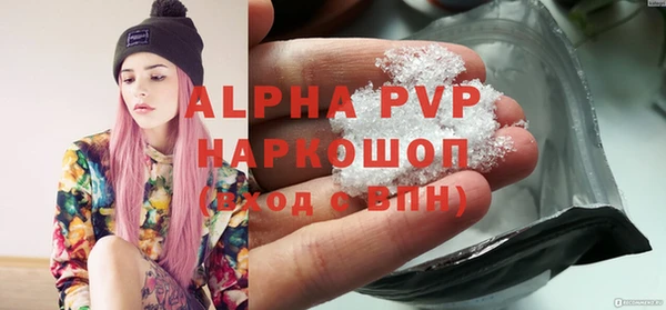a pvp Аркадак