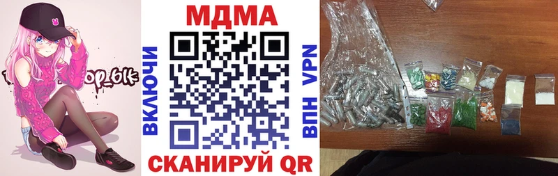 купить  сайты  Тайга  MDMA Molly 