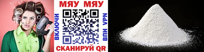 Мефедрон мука  как найти закладки  Тайга 