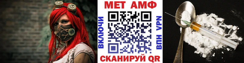 Первитин Декстрометамфетамин 99.9%  Тайга 