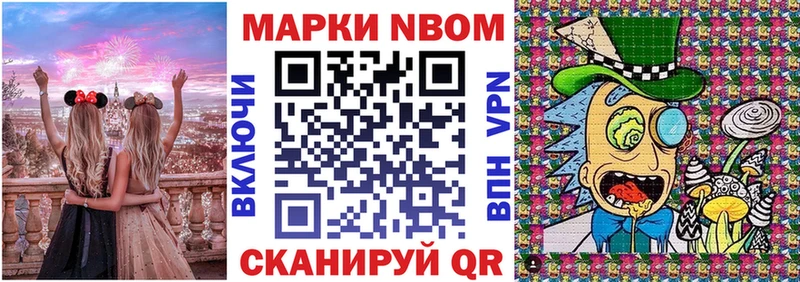 Наркотические марки 1500мкг  Тайга 