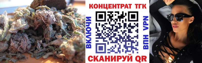 ТГК вейп  даркнет сайт  Тайга 