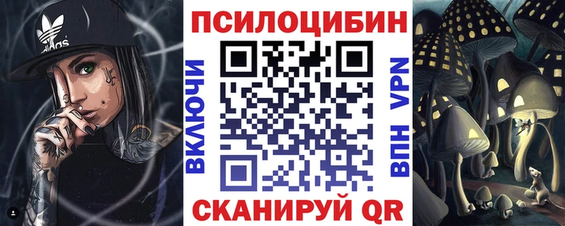 Галлюциногенные грибы мицелий Тайга